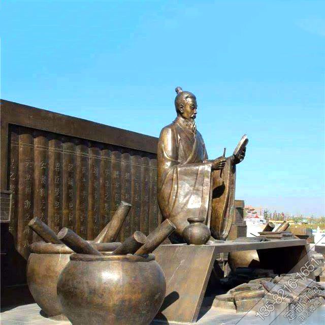 广场历史名人司马迁铜雕塑